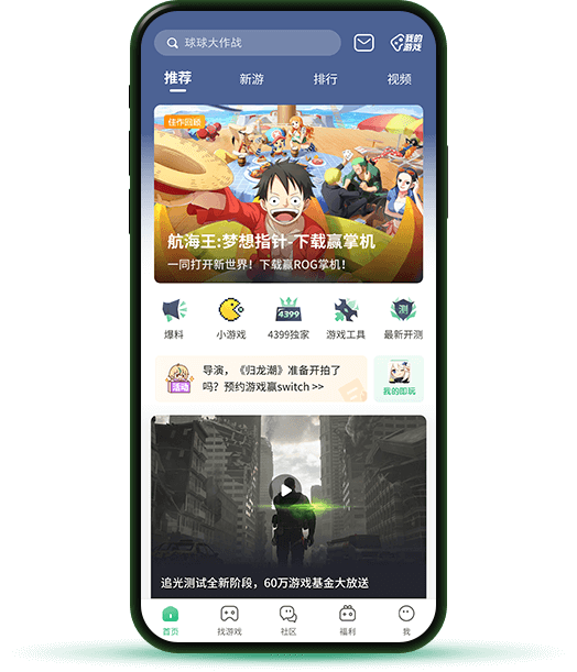 打破《地牢女王》暗黑之门 二测今日开启