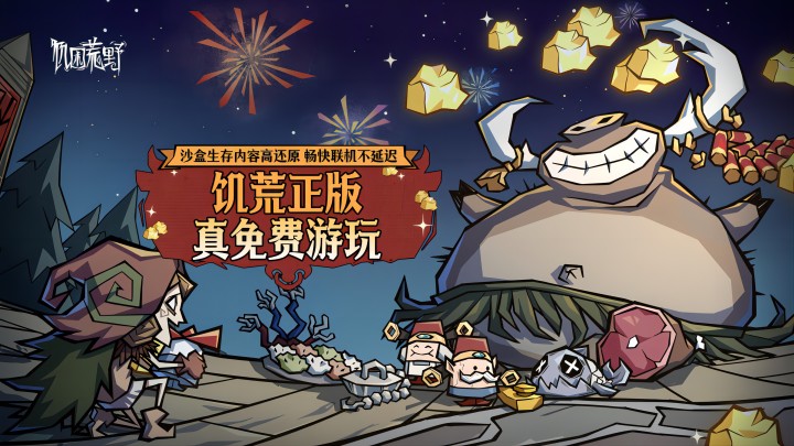 原神海獭宝箱在哪里都在哪里