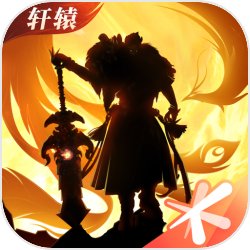 全民英豪辅佐推塔脚本主动SL完美可行教程