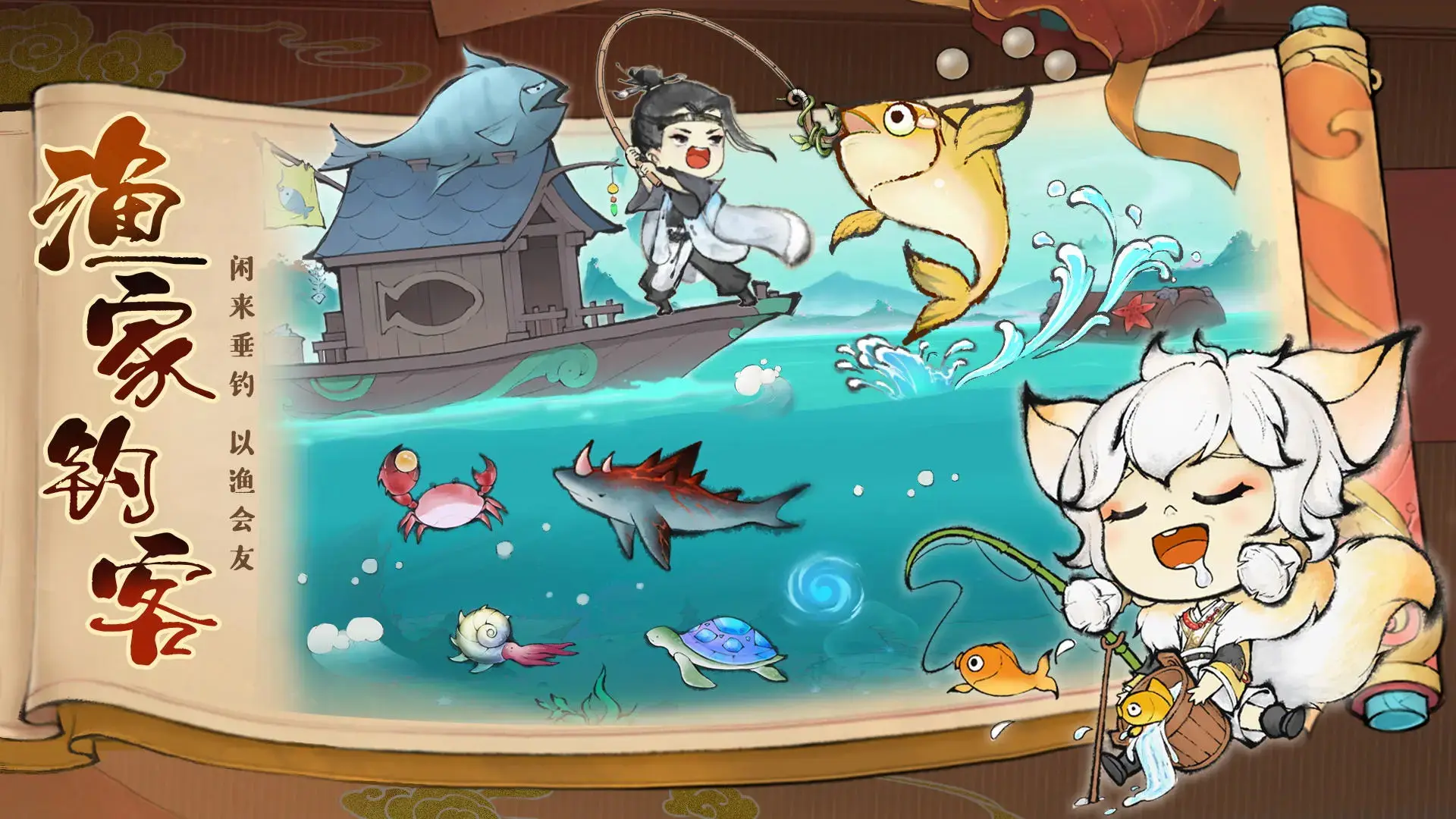 《守护者传说》今日公测 英雄崛起争霸天下