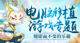 《王者荣耀》吕布大招损伤加强，轻松上到王者段位