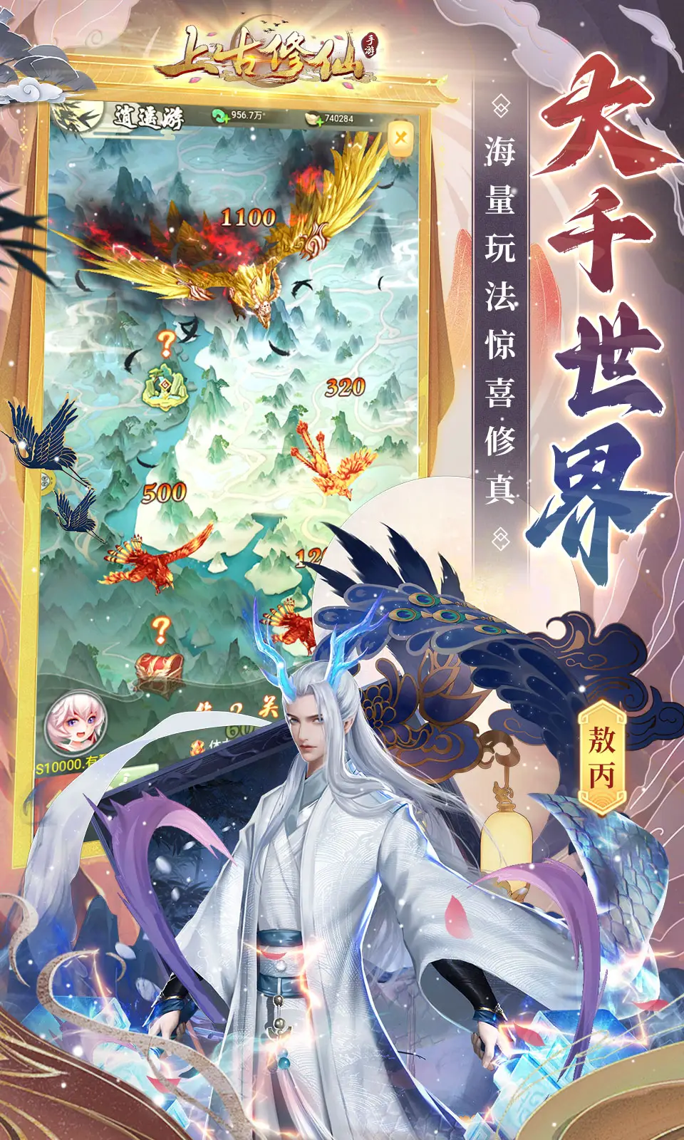 鐩涗笘濞囧疇锛氳繖涓帇濡冭缈诲ぉ