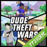 《叫我大掌柜》宫殿上位新手门户指引——暴击流