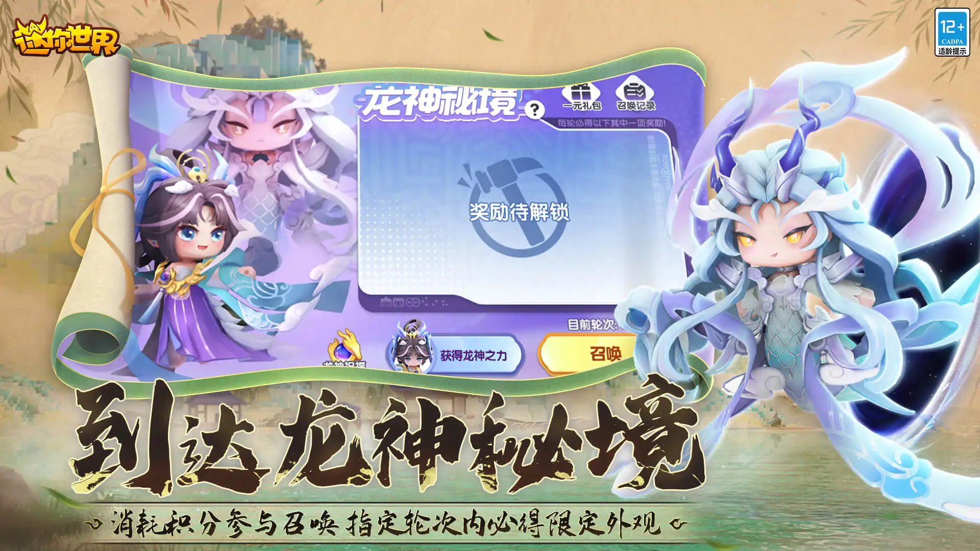 手游《天主之火：普罗米修斯的兴起》将推出