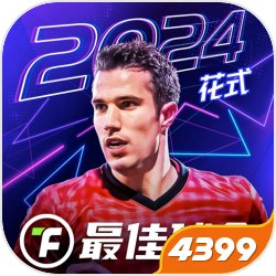 《锚点降临》电系最强输出排行一览