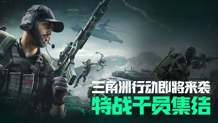 良興電競年終10個月，20萬全館大撒幣