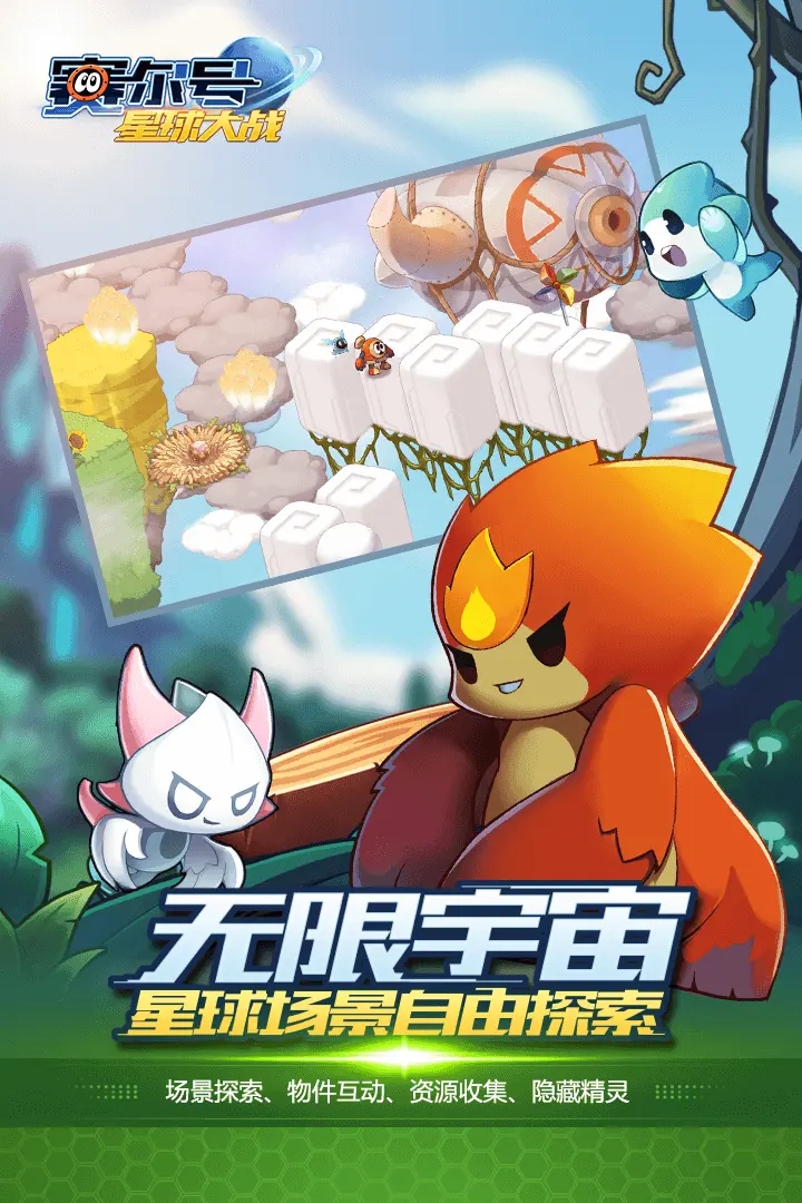 永劫无间拿到钥匙 永劫无间宝库钥匙获取技巧