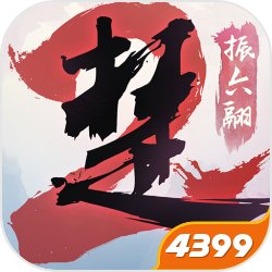 《斗罗大陆武魂觉醒》寒夜拂晓3-2怎么过