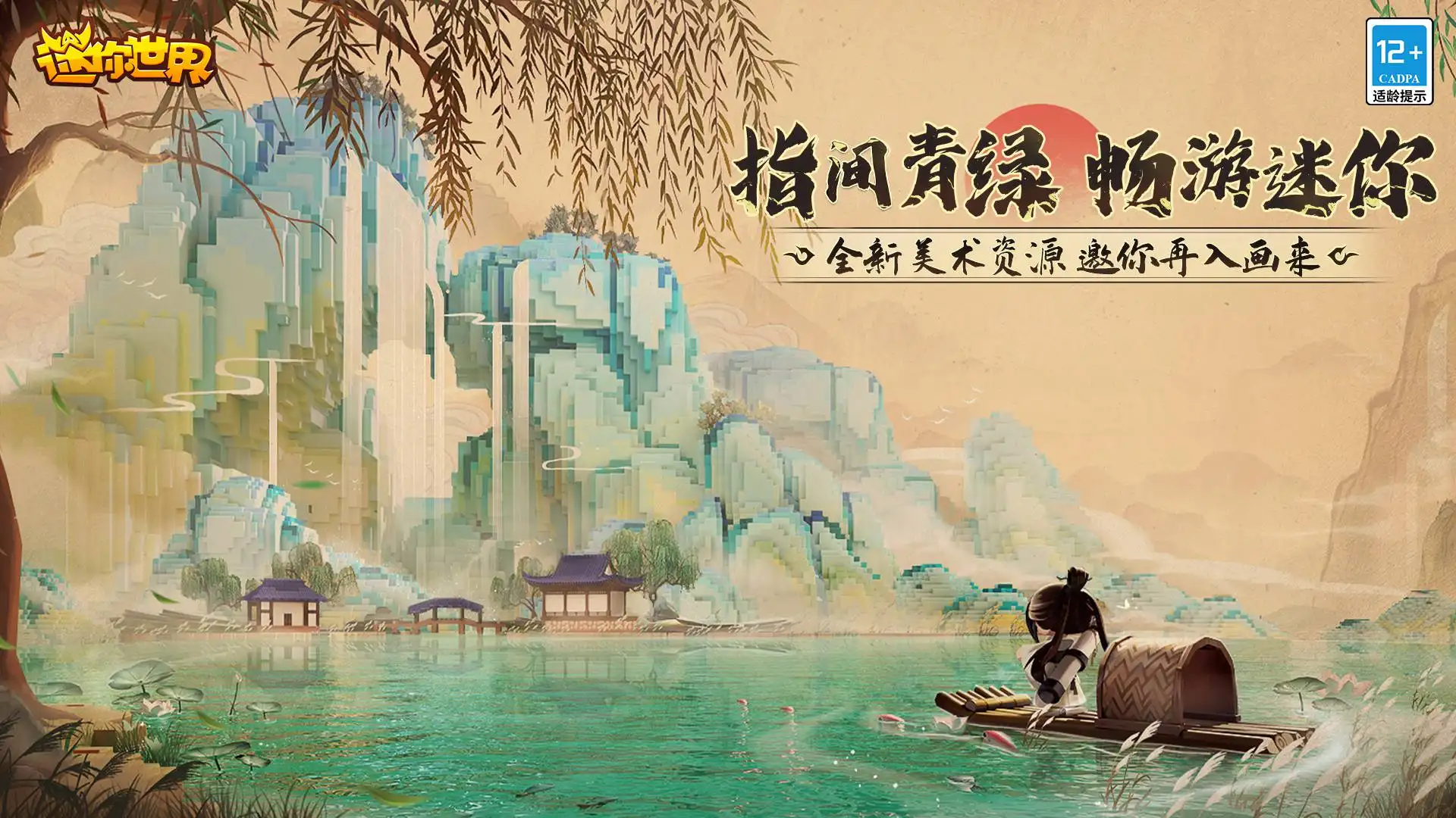 【欧冠经典】AC米兰名宿谈2003年欧冠决赛