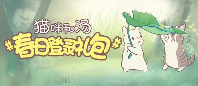 刃心房间怎样解锁 刃心房间解锁教程