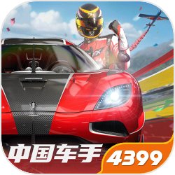 天天酷跑辅佐修正糖白虎亲测完美可行