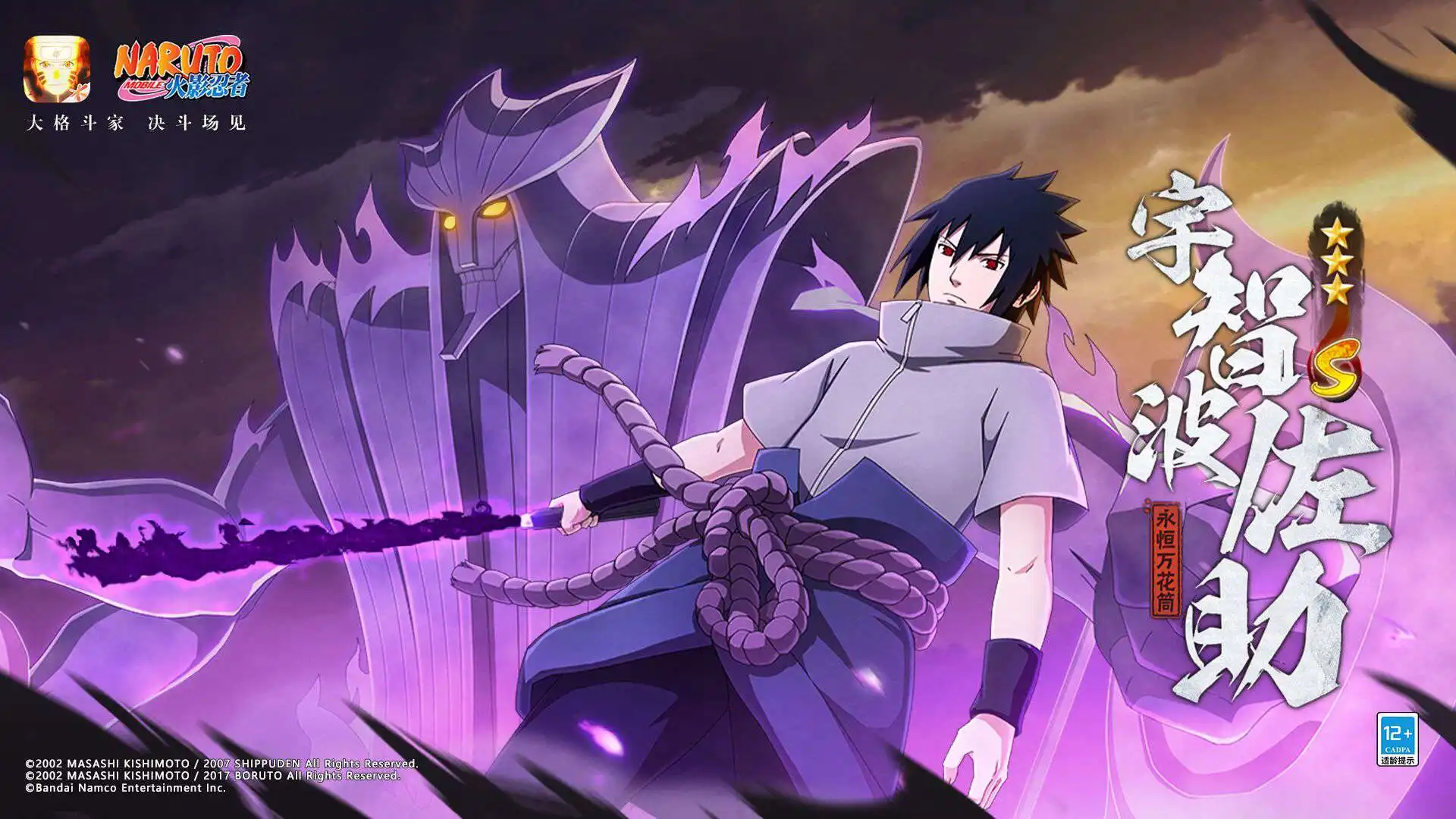 天天炫斗强化石怎样用？最新完美强化攻略