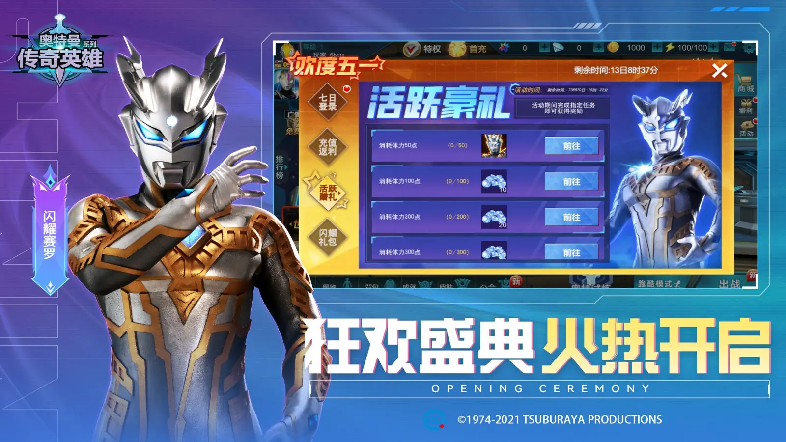 风暴奇兵迷宫币怎样用