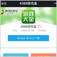 小森灵：正式上线啦！快来和小动物们运营归于你的森林吧