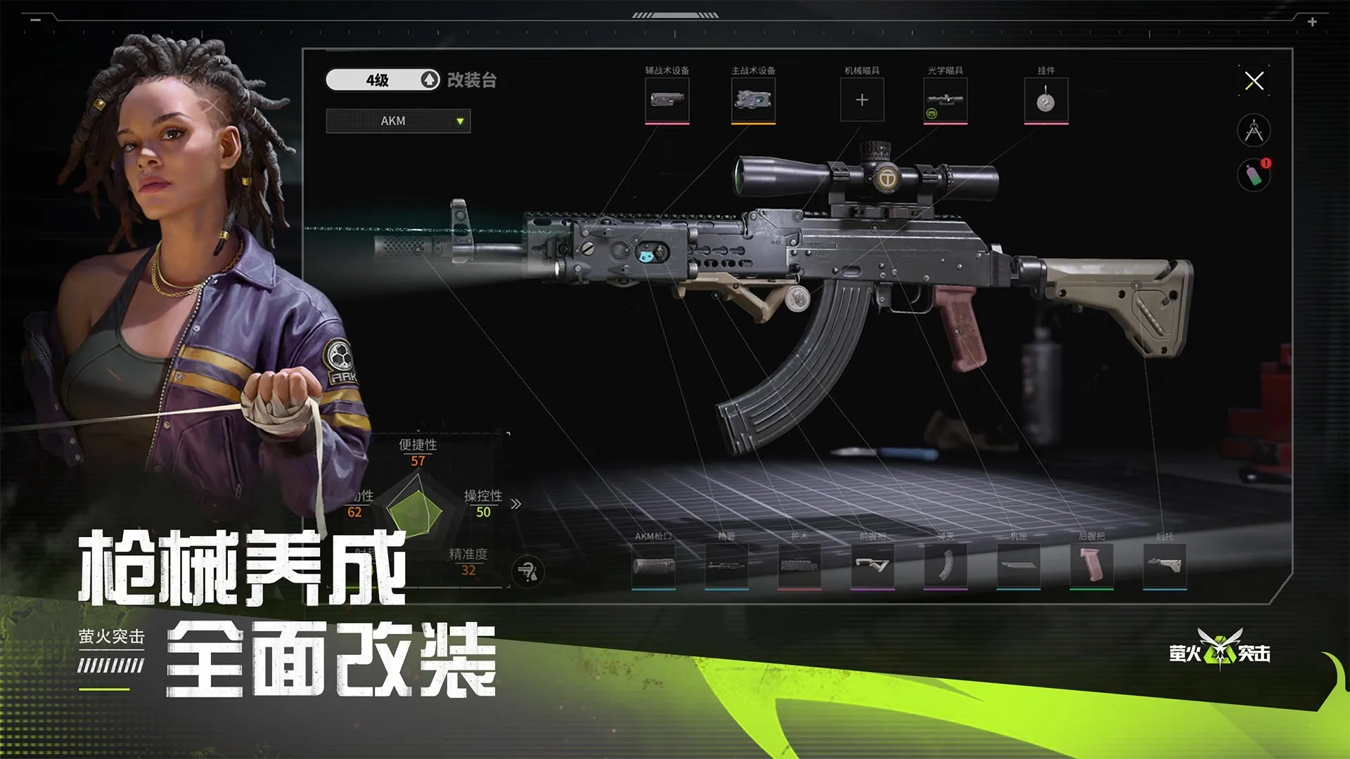 新成语接龙什么时候出 公测上线时间预告