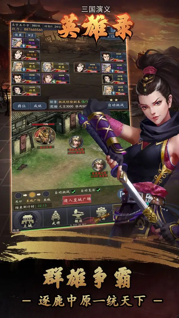 雷霆战机才智曙光最大化损伤调配计划