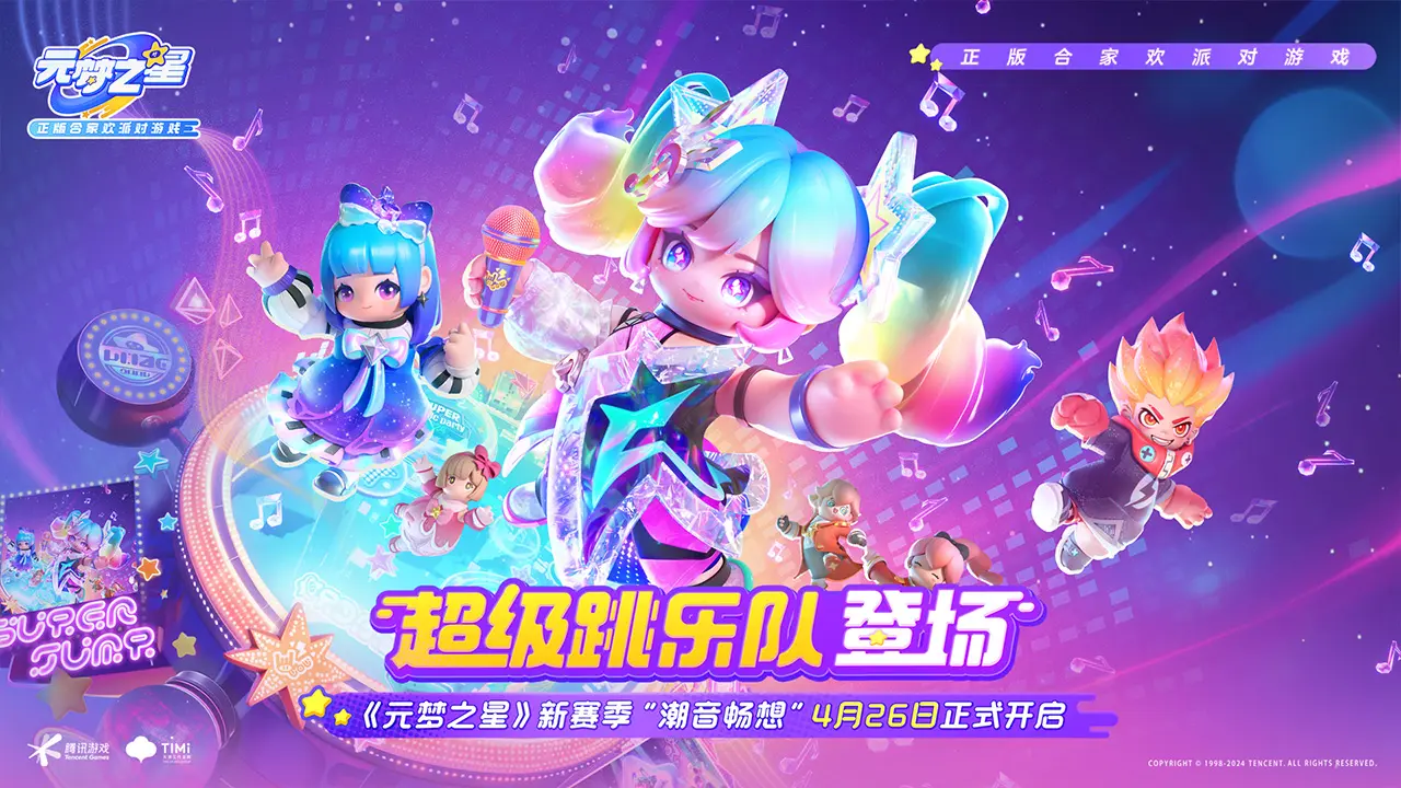 《魔戒：開戰時刻》倒數3天亞洲預約人數突破百萬