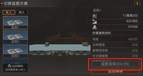 《漆黑之魂3》妖王欧斯罗艾斯打法攻略