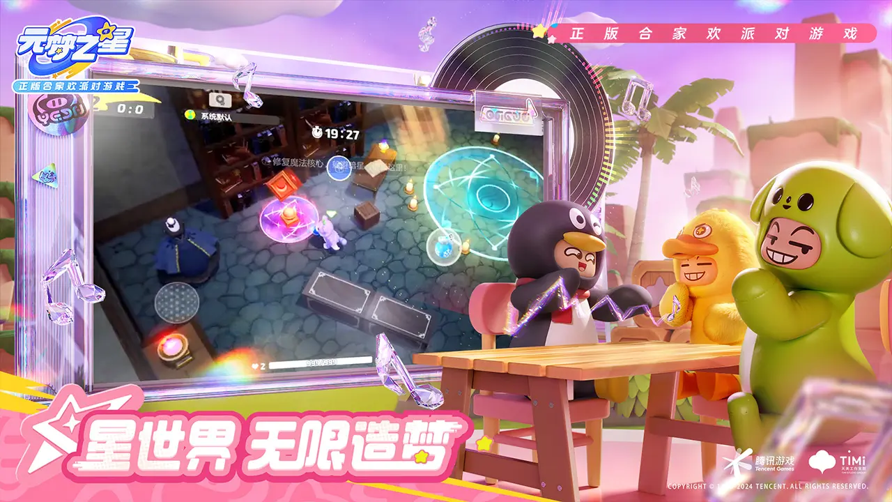 雨中冒险回归道具钉刺带用途