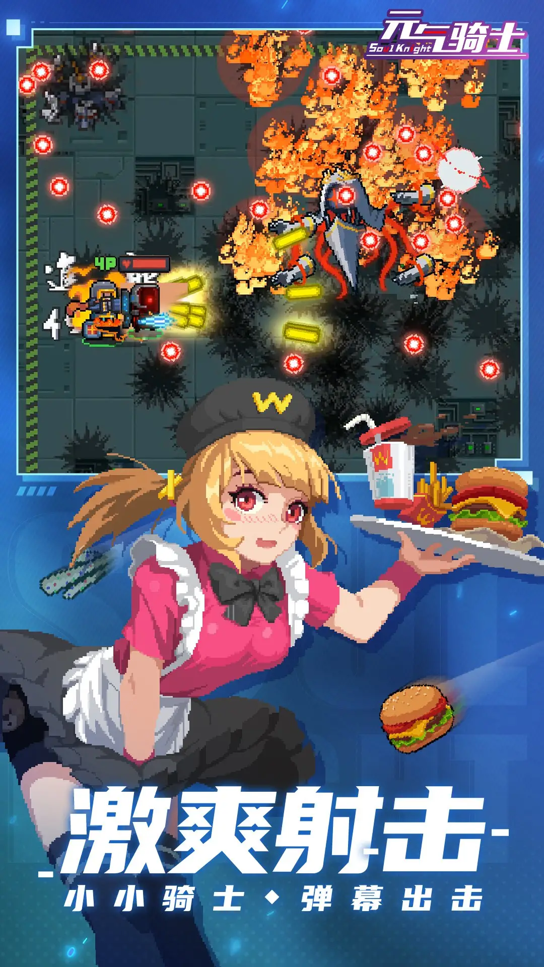 《零之阵线》全渠道公测正式敞开 快招募归于你的战姬吧！