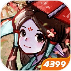 穿越大明，成为朱元璋的皇长孙朱雄英。凭借脑海中的神秘，