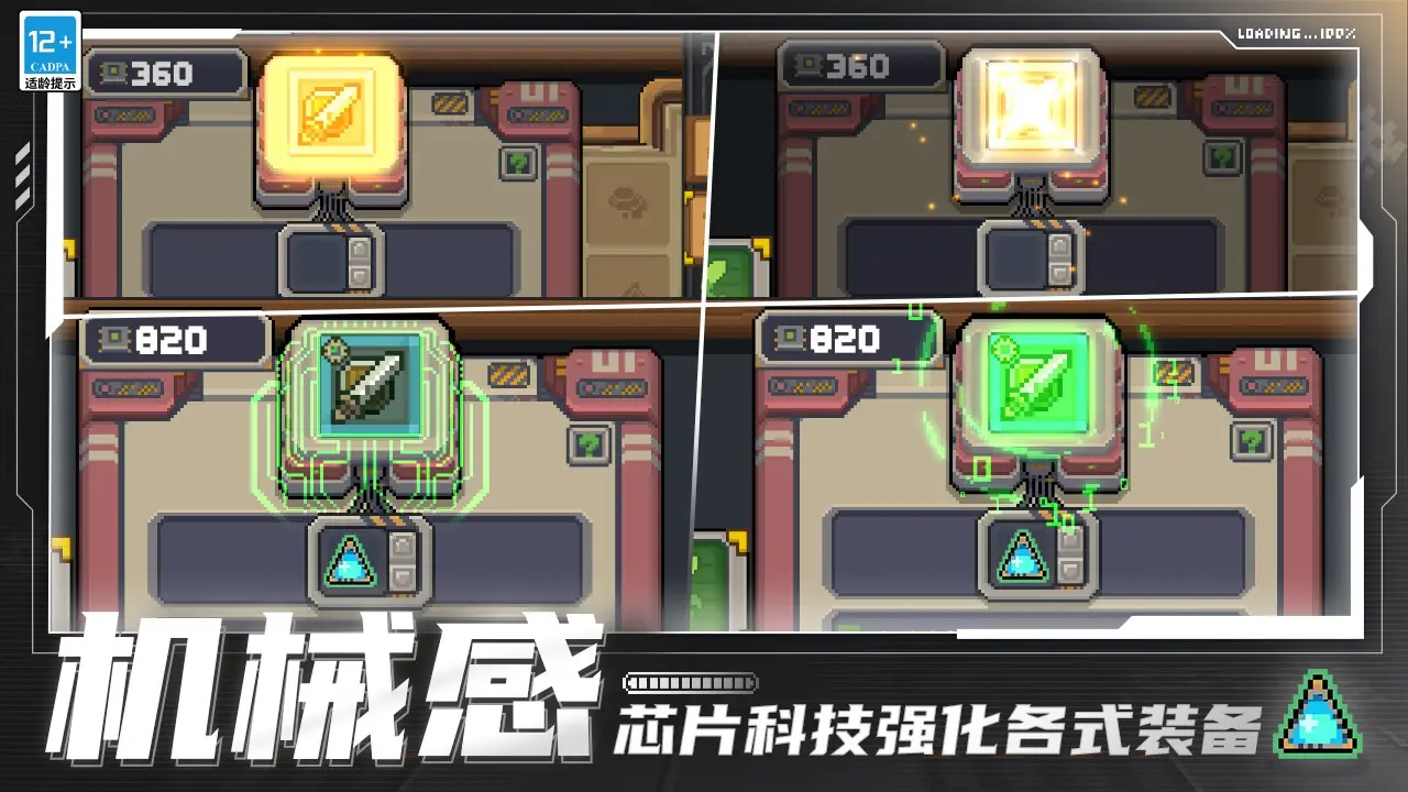 红豆钱包截图预览