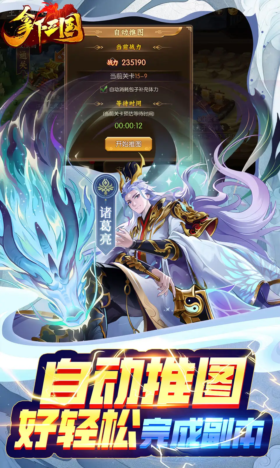 《四叶草剧场》最新系列皮肤“四叶草学院系列”上线！