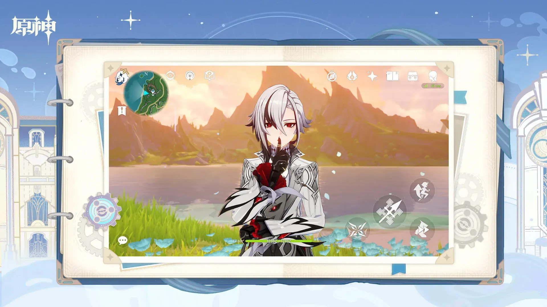 “目暮警部，传闻铃木白夜的推理才能杰出，远超工藤新一，