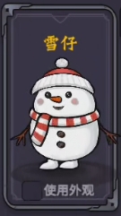 《王者荣耀》2024海诺心动手记520限制皮肤获取价格