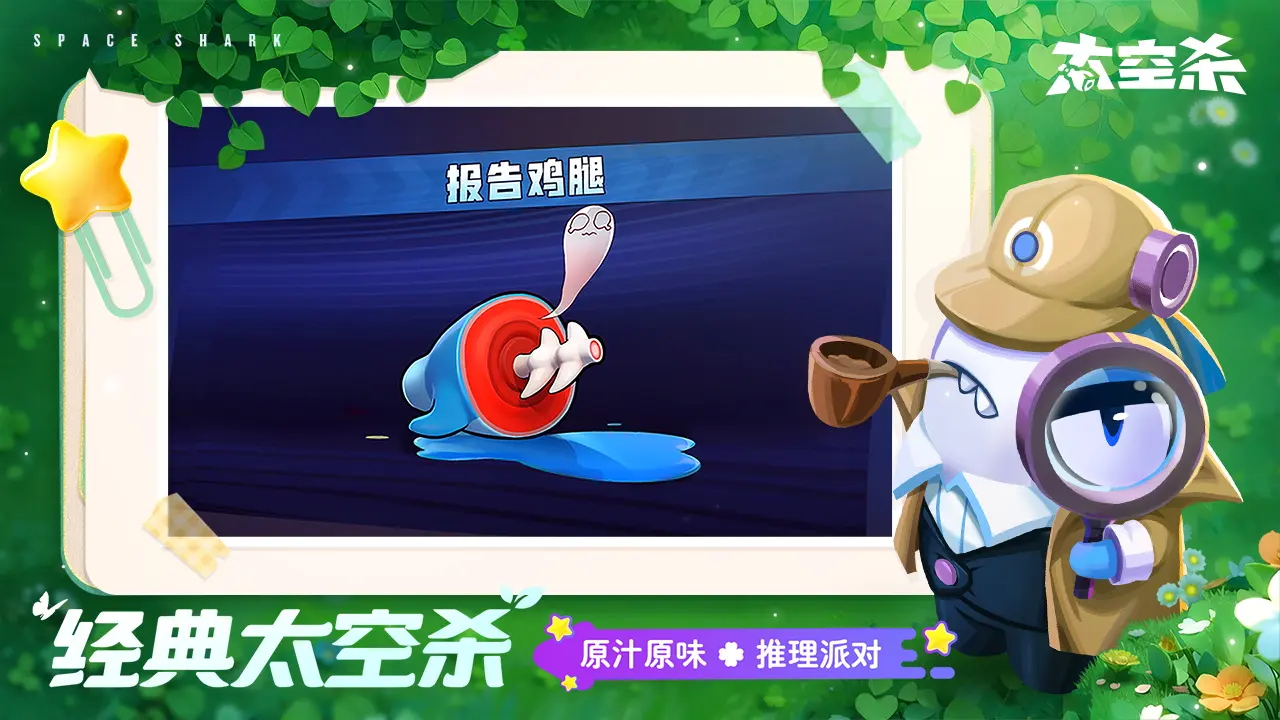 《有杀气童话2》全新幻兽版本和“国王试炼”副本正式上线