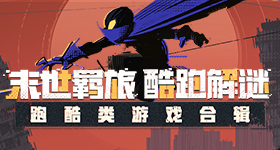 名越稔洋卸任SEGA董事，回任創意總監專心開發遊戲