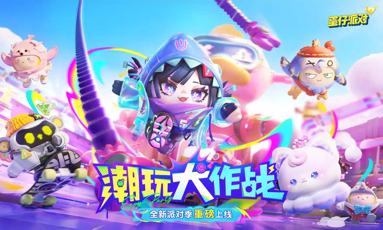 Netflix動畫《龍族教義》9月中公開！重返葛蘭西斯島💥