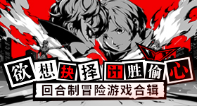 《租借生计模拟城市驾驭》攻略 简评 配备 下载