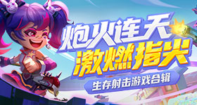 《绝对演绎》“冬季限定”雪人活动登场！