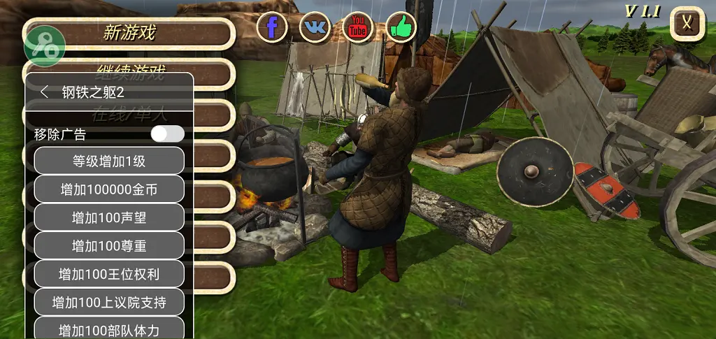 雷霆战机配备调配新调配年代到来！