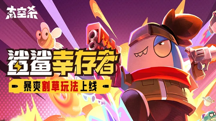 《明日方舟》借阅证作用介绍 明日方舟攻略引荐