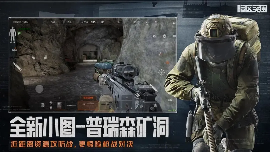 众赏帮下载截图