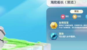 《锚点降临》电系最强输出排行一览