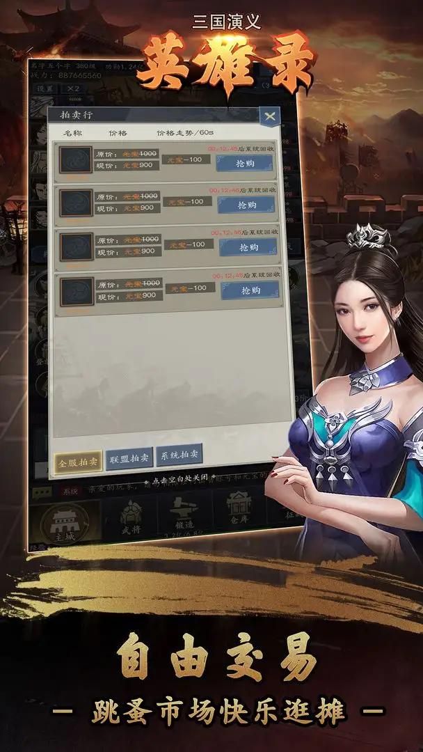 天天酷跑抽奖技巧100%中奖最新辅佐下载