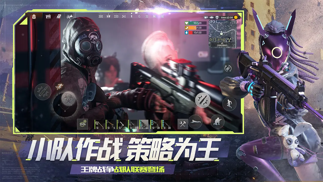 《锚点降临》自动战斗玩法攻略