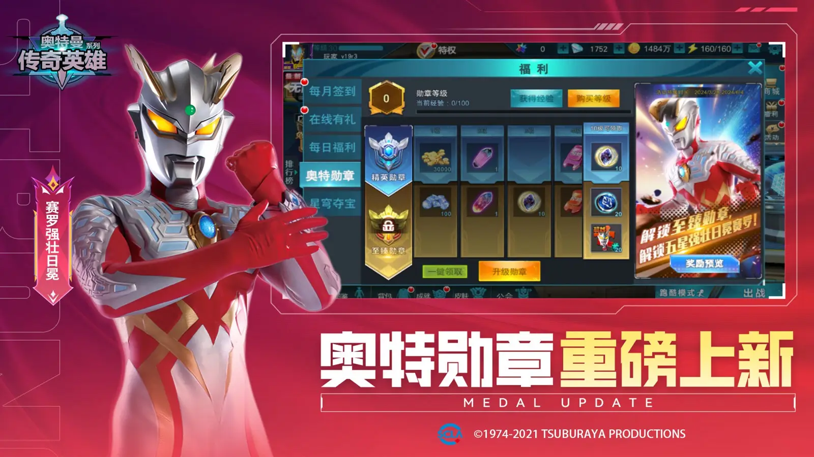 孙鹏穿越四合院国际，激活‘坏人体系’！只需化身坏人，行