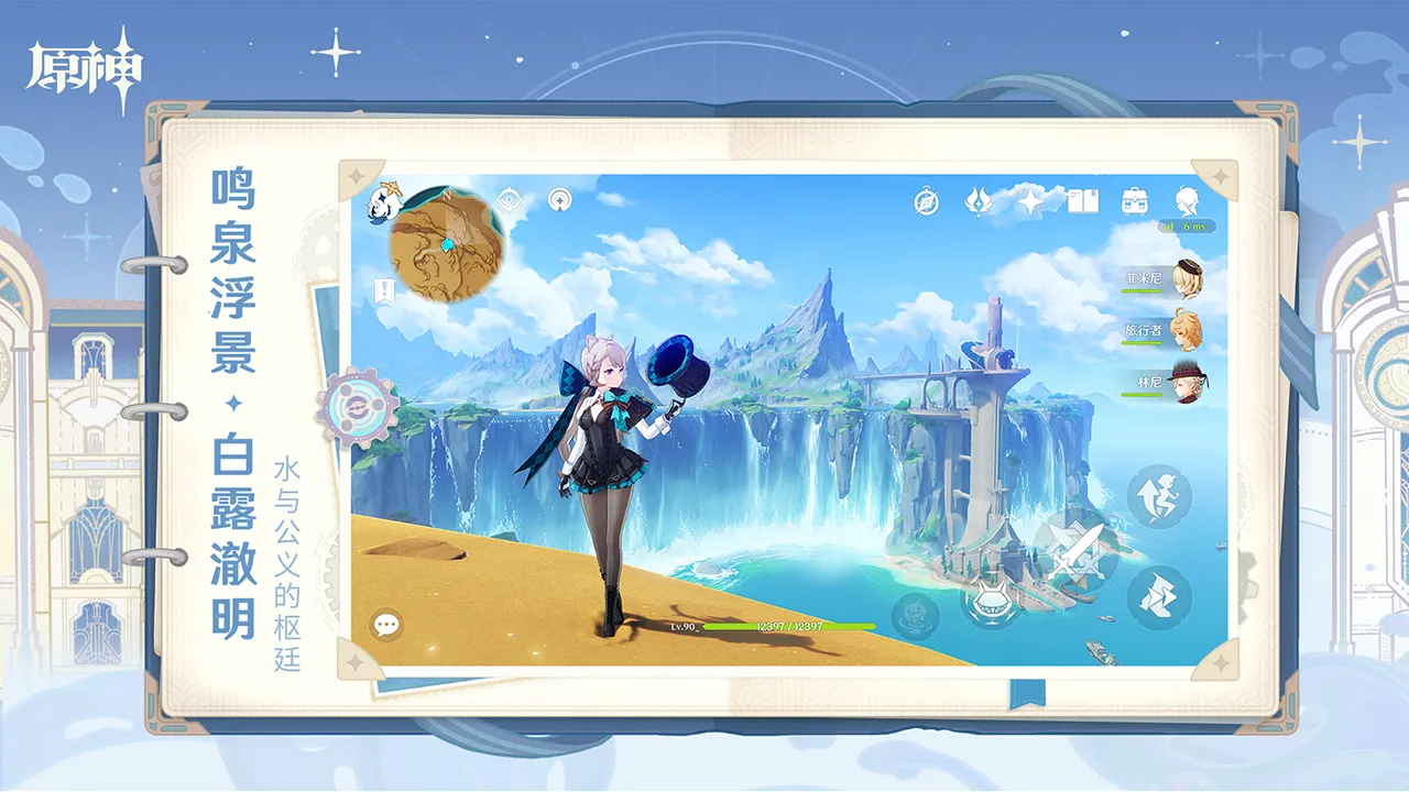 新海誠編導新作《鈴芽的門鎖》11/11日本上映