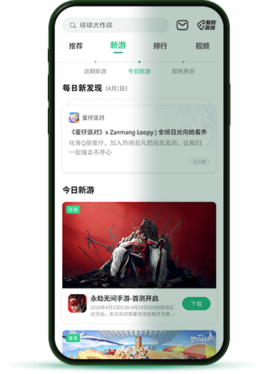 打造修仙大学，倭国与狗不得入内