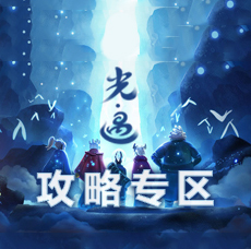 《文字玩出花》怀旧烤粉条通关攻略